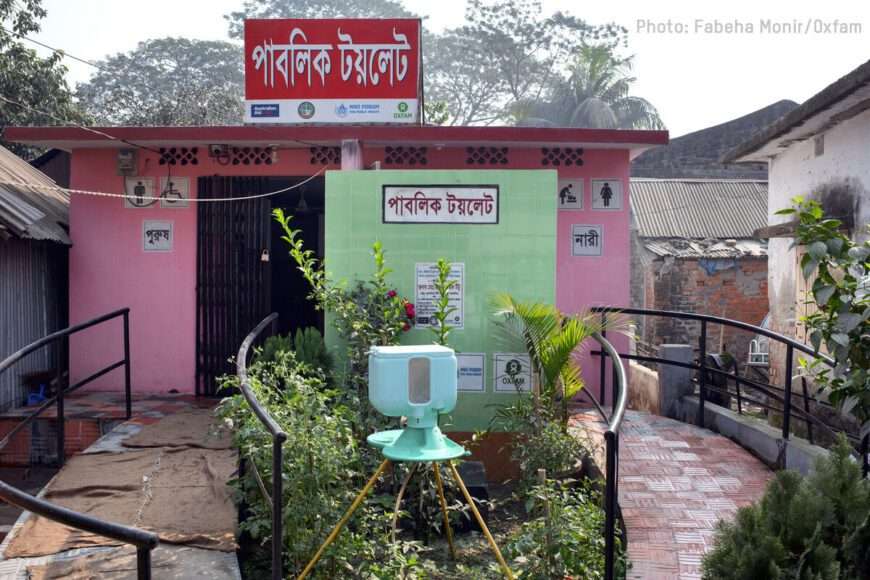 A WASH block in Bangladesh.